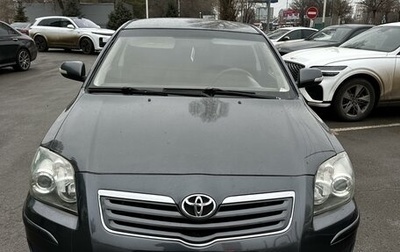 Toyota Avensis III рестайлинг, 2007 год, 880 000 рублей, 1 фотография