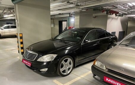 Mercedes-Benz S-Класс, 2006 год, 2 200 000 рублей, 1 фотография