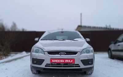 Ford Focus II рестайлинг, 2006 год, 700 000 рублей, 1 фотография