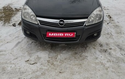 Opel Astra H, 2011 год, 599 000 рублей, 1 фотография