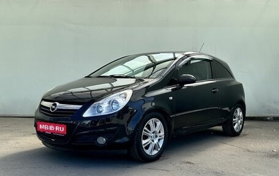 Opel Corsa D, 2008 год, 580 000 рублей, 1 фотография