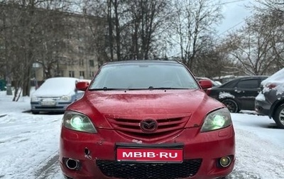 Mazda 3, 2005 год, 285 000 рублей, 1 фотография