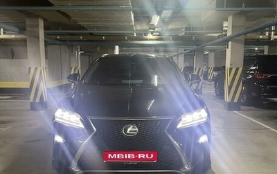 Lexus RX IV рестайлинг, 2017 год, 4 550 000 рублей, 1 фотография