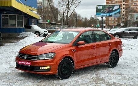 Volkswagen Polo VI (EU Market), 2016 год, 1 190 000 рублей, 1 фотография