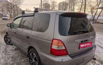 Honda Odyssey II, 2000 год, 660 000 рублей, 1 фотография