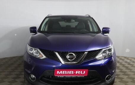 Nissan Qashqai, 2017 год, 1 799 000 рублей, 2 фотография