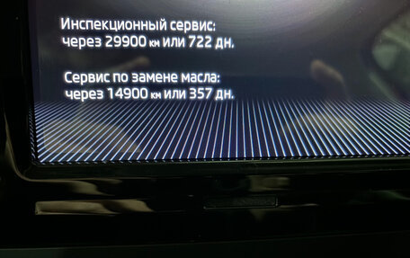 Skoda Rapid I, 2018 год, 1 420 000 рублей, 15 фотография