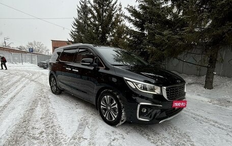 KIA Carnival III, 2018 год, 2 650 000 рублей, 2 фотография