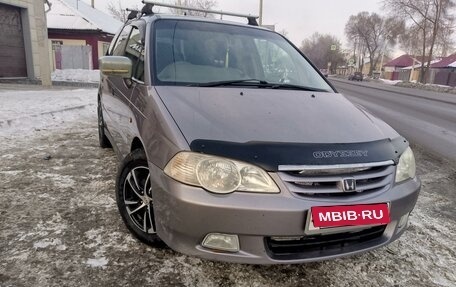 Honda Odyssey II, 2000 год, 660 000 рублей, 5 фотография