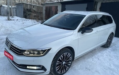 Volkswagen Passat B8 рестайлинг, 2015 год, 1 900 000 рублей, 1 фотография