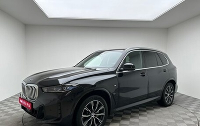 BMW X5, 2024 год, 17 730 000 рублей, 1 фотография