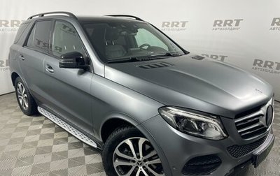 Mercedes-Benz GLE, 2018 год, 3 835 000 рублей, 1 фотография