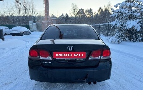 Honda Civic VIII, 2008 год, 500 000 рублей, 5 фотография