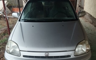 Honda Logo, 1999 год, 300 000 рублей, 1 фотография