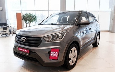 Hyundai Creta I рестайлинг, 2019 год, 1 849 000 рублей, 1 фотография