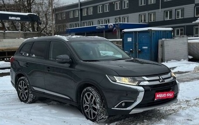 Mitsubishi Outlander III рестайлинг 3, 2015 год, 1 250 000 рублей, 1 фотография