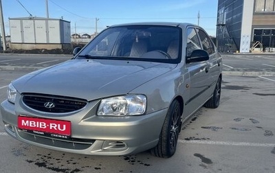 Hyundai Accent II, 2007 год, 480 000 рублей, 1 фотография