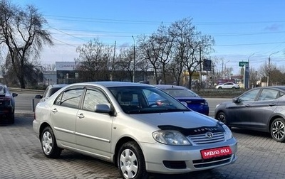 Toyota Corolla, 2005 год, 579 900 рублей, 1 фотография