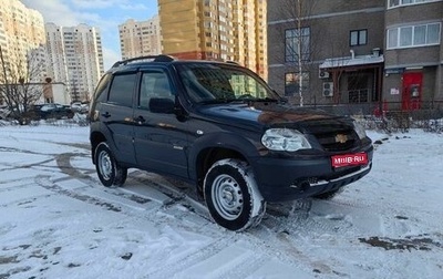 Chevrolet Niva I рестайлинг, 2016 год, 820 000 рублей, 1 фотография