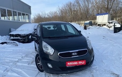 KIA Venga I, 2013 год, 950 000 рублей, 1 фотография