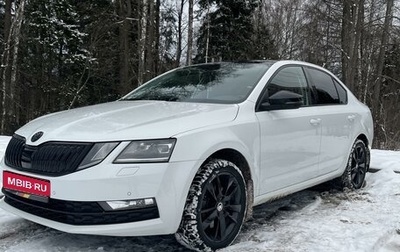 Skoda Octavia, 2018 год, 2 400 000 рублей, 1 фотография