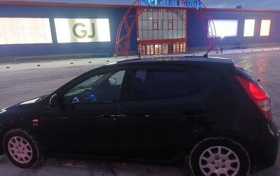 Hyundai i30 I, 2010 год, 750 000 рублей, 1 фотография