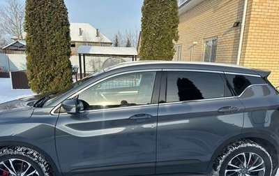 Geely Coolray I, 2021 год, 1 740 000 рублей, 1 фотография