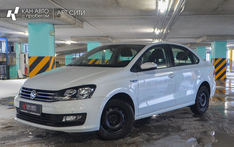 Volkswagen Polo VI (EU Market), 2019 год, 1 479 856 рублей, 2 фотография