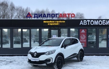 Renault Kaptur I рестайлинг, 2017 год, 1 790 000 рублей, 2 фотография