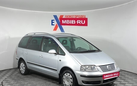 Volkswagen Sharan I рестайлинг, 2008 год, 749 000 рублей, 2 фотография