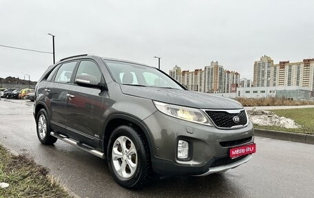 KIA Sorento II рестайлинг, 2014 год, 1 740 000 рублей, 1 фотография