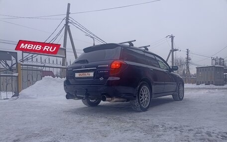 Subaru Legacy VII, 1992 год, 1 100 000 рублей, 5 фотография