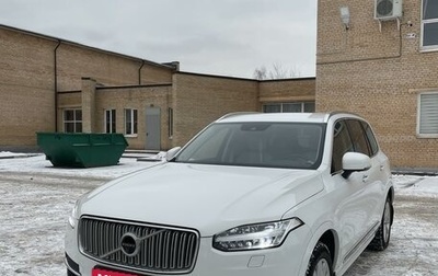 Volvo XC90 II рестайлинг, 2017 год, 3 695 000 рублей, 1 фотография