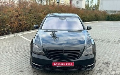 Mercedes-Benz S-Класс, 2013 год, 2 000 000 рублей, 1 фотография