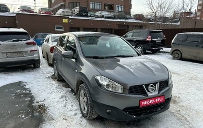 Nissan Qashqai, 2013 год, 1 200 000 рублей, 1 фотография