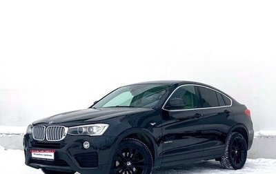 BMW X4, 2015 год, 2 652 800 рублей, 1 фотография