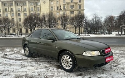 Audi A4, 1999 год, 240 000 рублей, 1 фотография