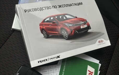 KIA Rio IV, 2021 год, 1 876 000 рублей, 20 фотография