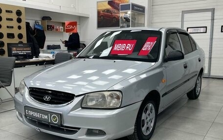 Hyundai Accent II, 2006 год, 467 900 рублей, 3 фотография