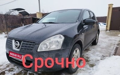 Nissan Qashqai, 2007 год, 690 000 рублей, 1 фотография