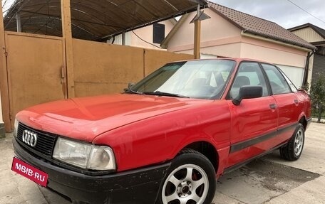 Audi 80, 1988 год, 175 000 рублей, 1 фотография