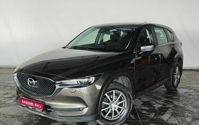 Mazda CX-5 II, 2018 год, 2 539 000 рублей, 1 фотография