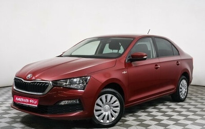 Skoda Rapid II, 2020 год, 1 604 000 рублей, 1 фотография