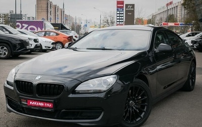 BMW 6 серия, 2012 год, 2 897 000 рублей, 1 фотография