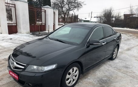 Honda Accord VII рестайлинг, 2006 год, 980 000 рублей, 1 фотография