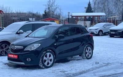 Opel Mokka I, 2014 год, 1 400 000 рублей, 1 фотография