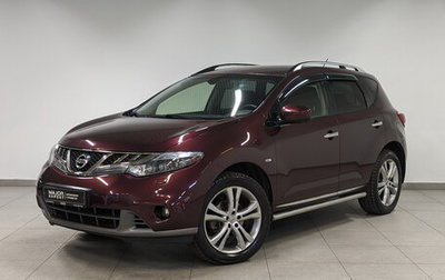 Nissan Murano, 2014 год, 1 815 000 рублей, 1 фотография