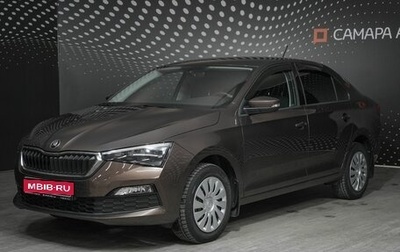 Skoda Rapid II, 2020 год, 1 702 800 рублей, 1 фотография