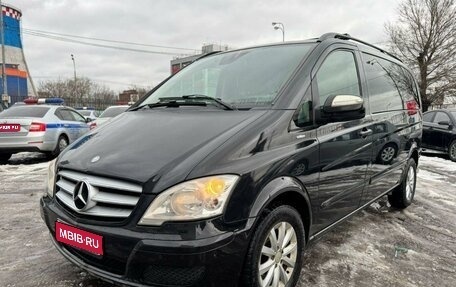 Mercedes-Benz Viano, 2010 год, 1 750 000 рублей, 1 фотография