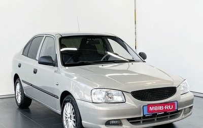 Hyundai Accent II, 2008 год, 490 000 рублей, 1 фотография